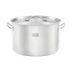 Katls ar vāku 32.6 L (012405)