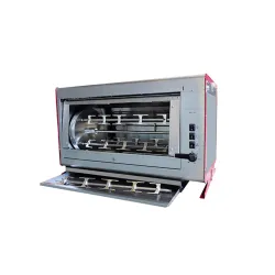 Gas chicken grill 24P-ELBA gas